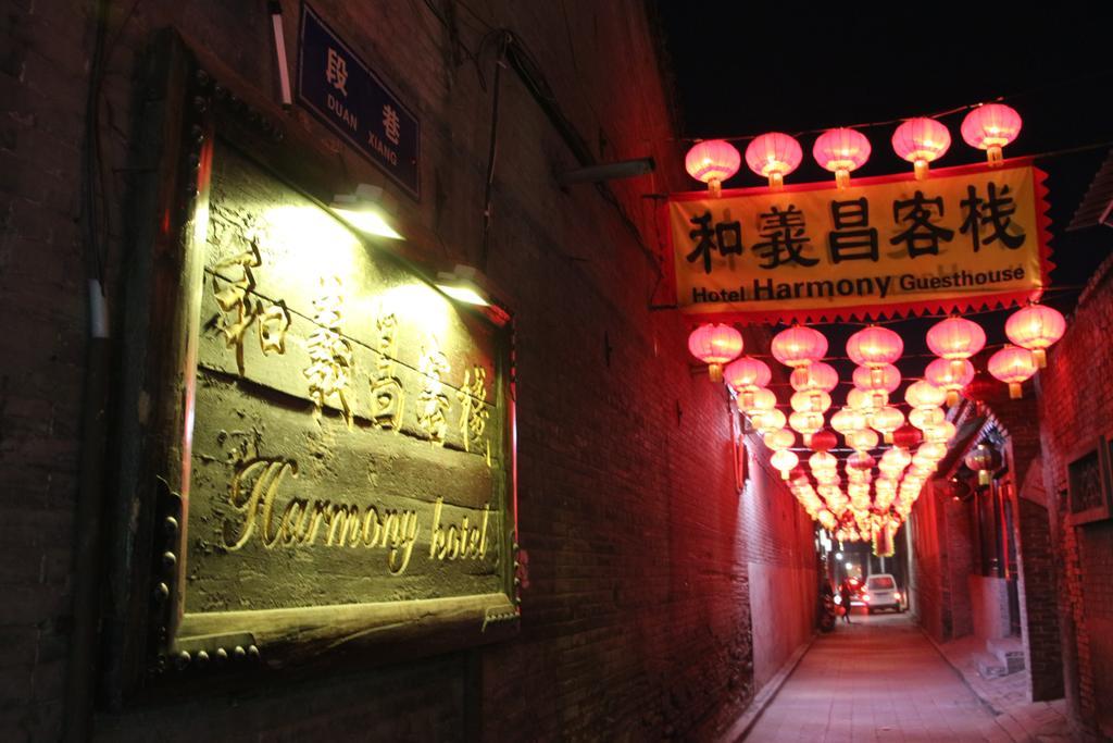 Pingyao Harmony Hotel מראה חיצוני תמונה